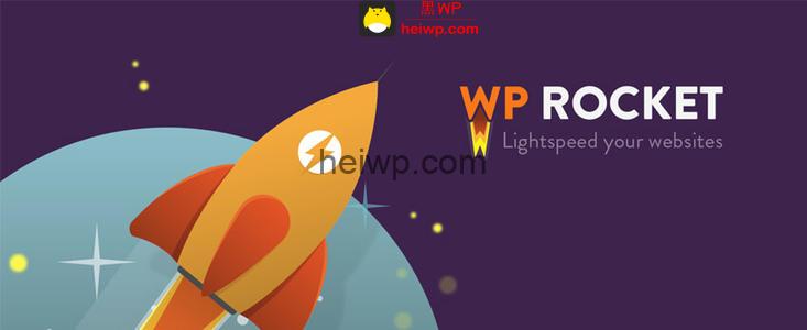 【免费下载】加速插件 WP Rocket v3.7破解版【汉化率100%免费下载】-黑WP-外贸建站