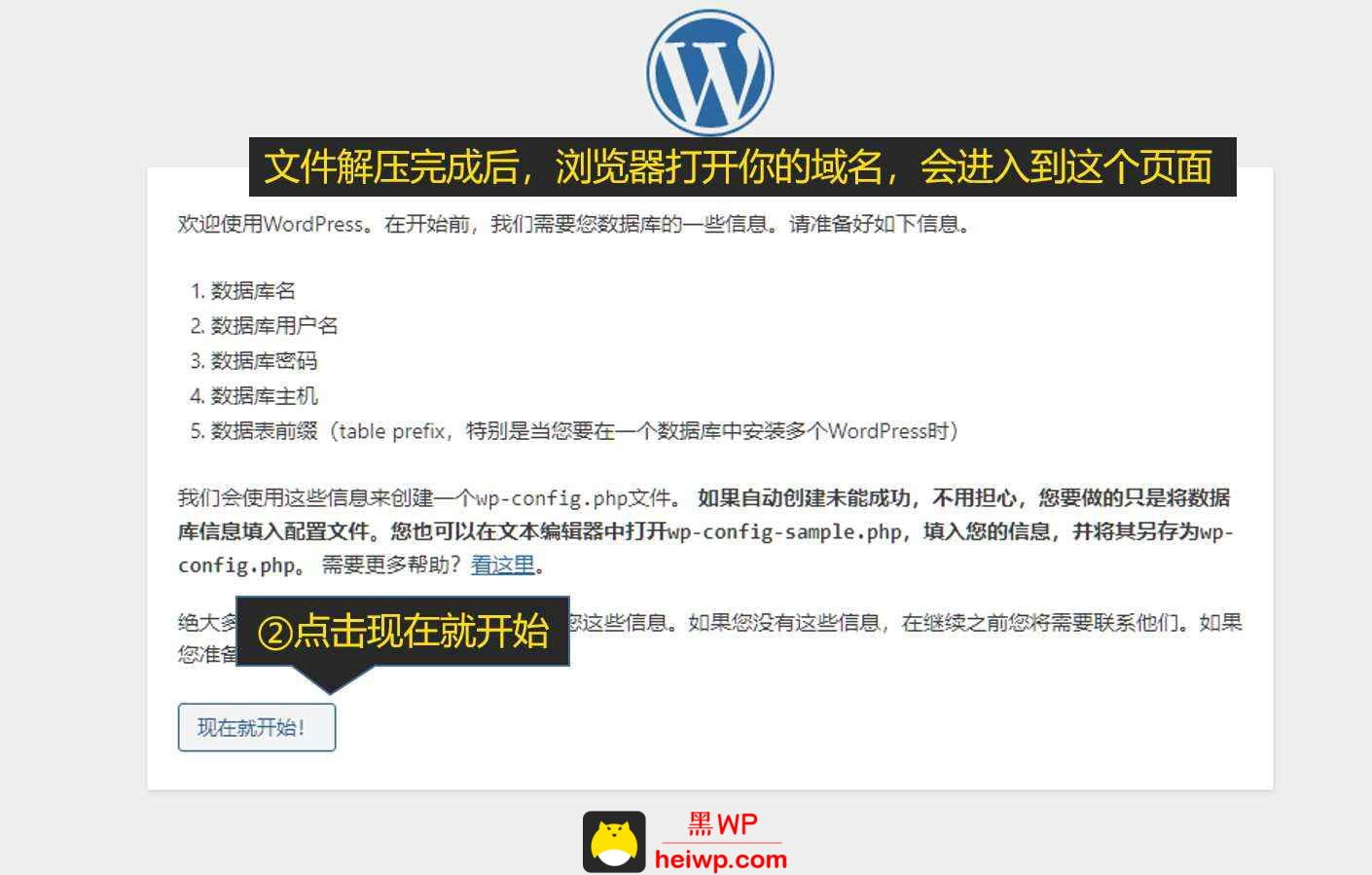（四）Vultr服务器购买、部署宝塔、搭建WordPress新手入门教程-黑WP