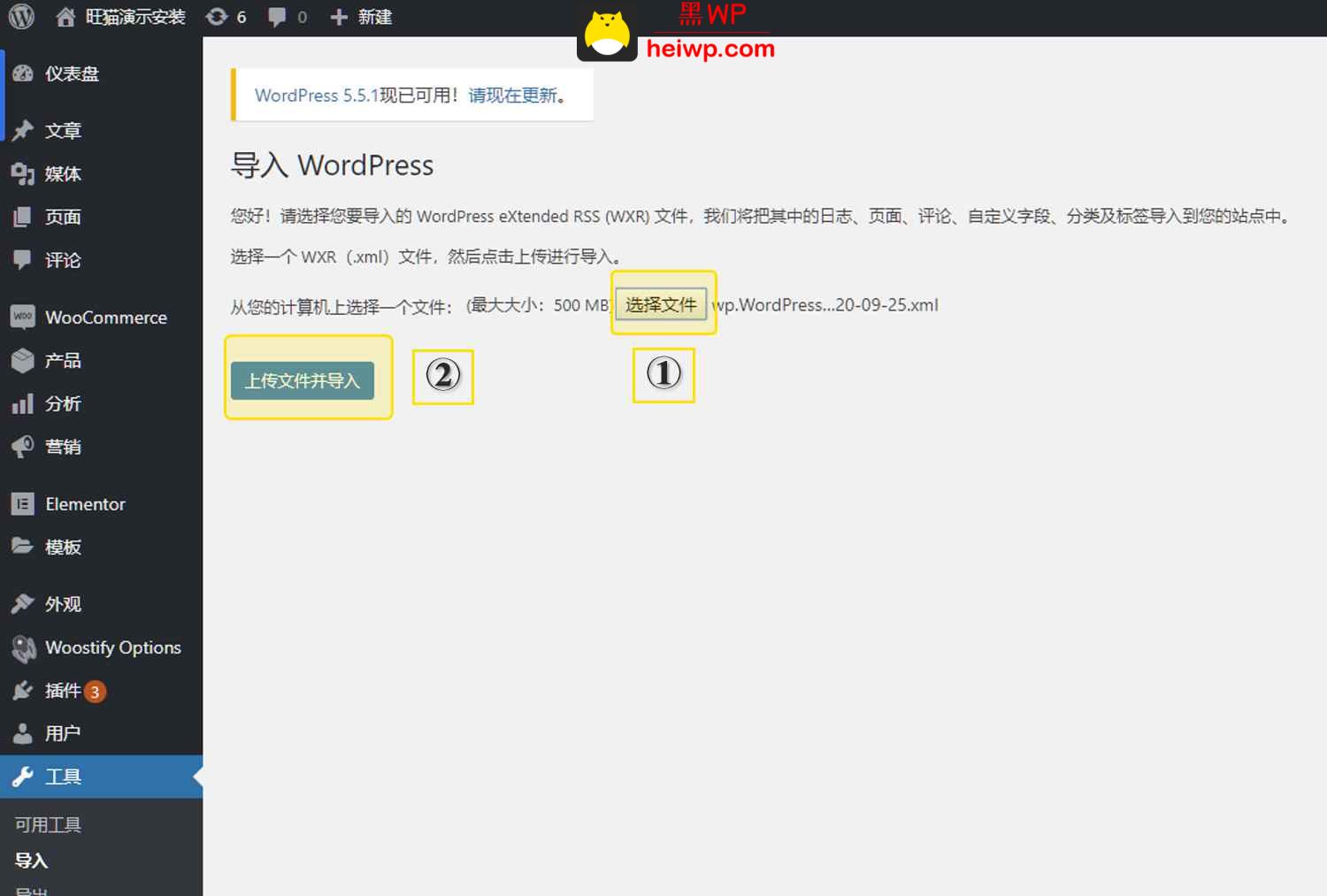 12、WordPress工具使用设置，导入、导出WordPress页面、文章-黑WP