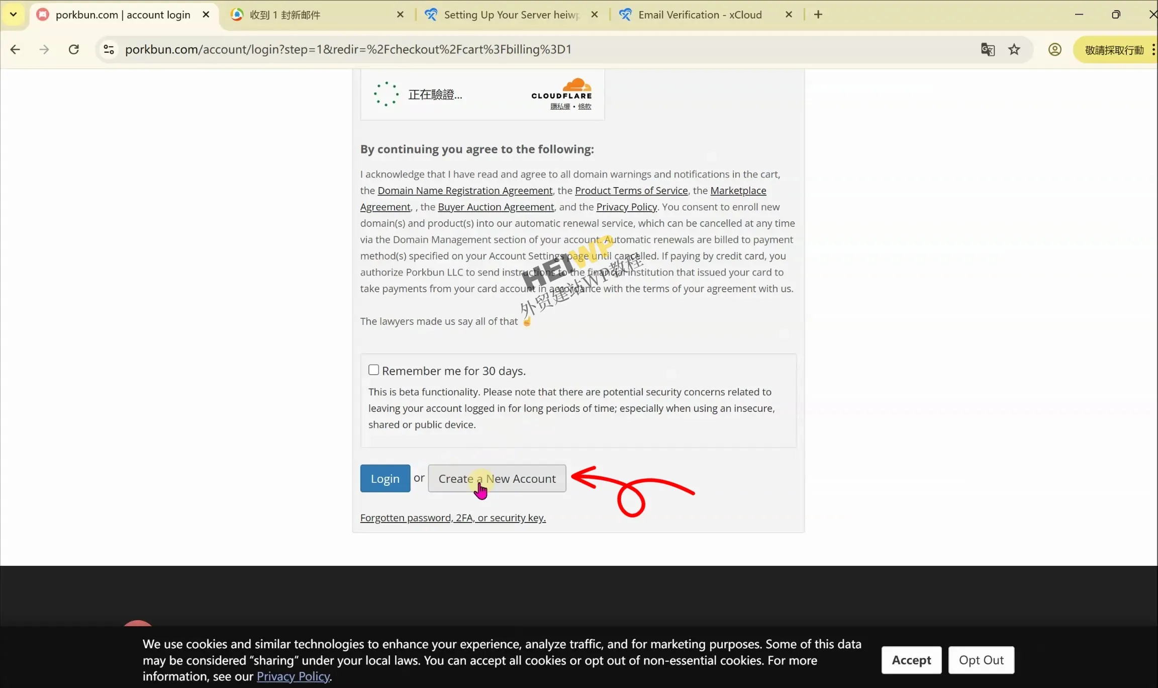 如何在porkbun进行购买域名、解析域名、修改DNS服务器?(图文详细介绍教程)-HEIWP-外贸建站