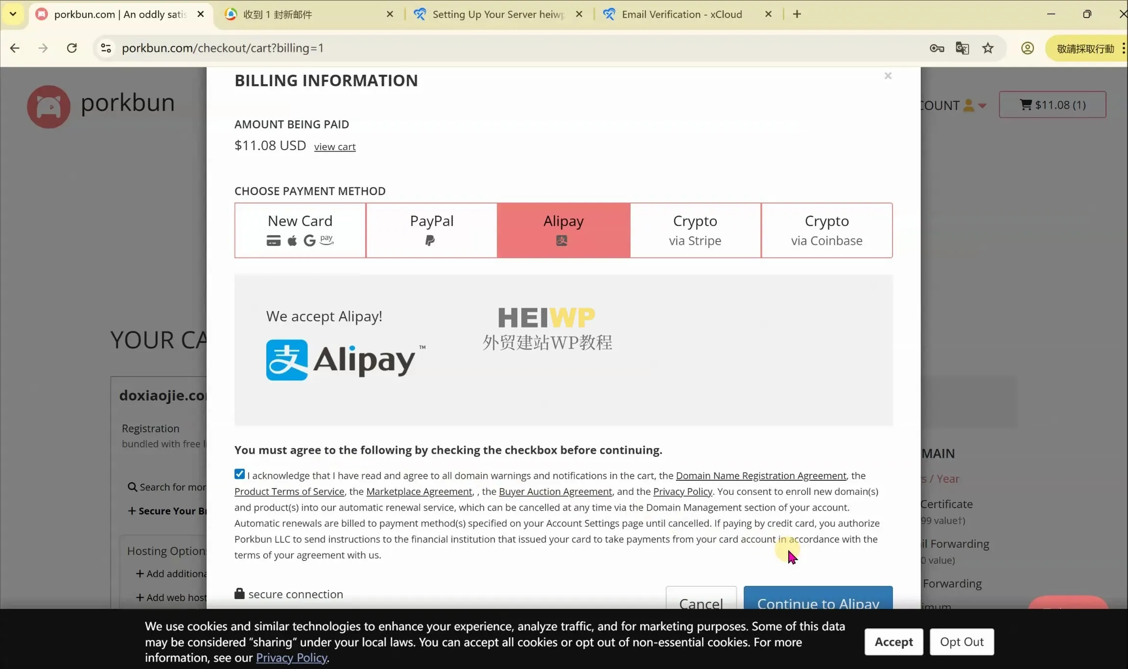 如何在porkbun进行购买域名、解析域名、修改DNS服务器?(图文详细介绍教程)-HEIWP-外贸建站