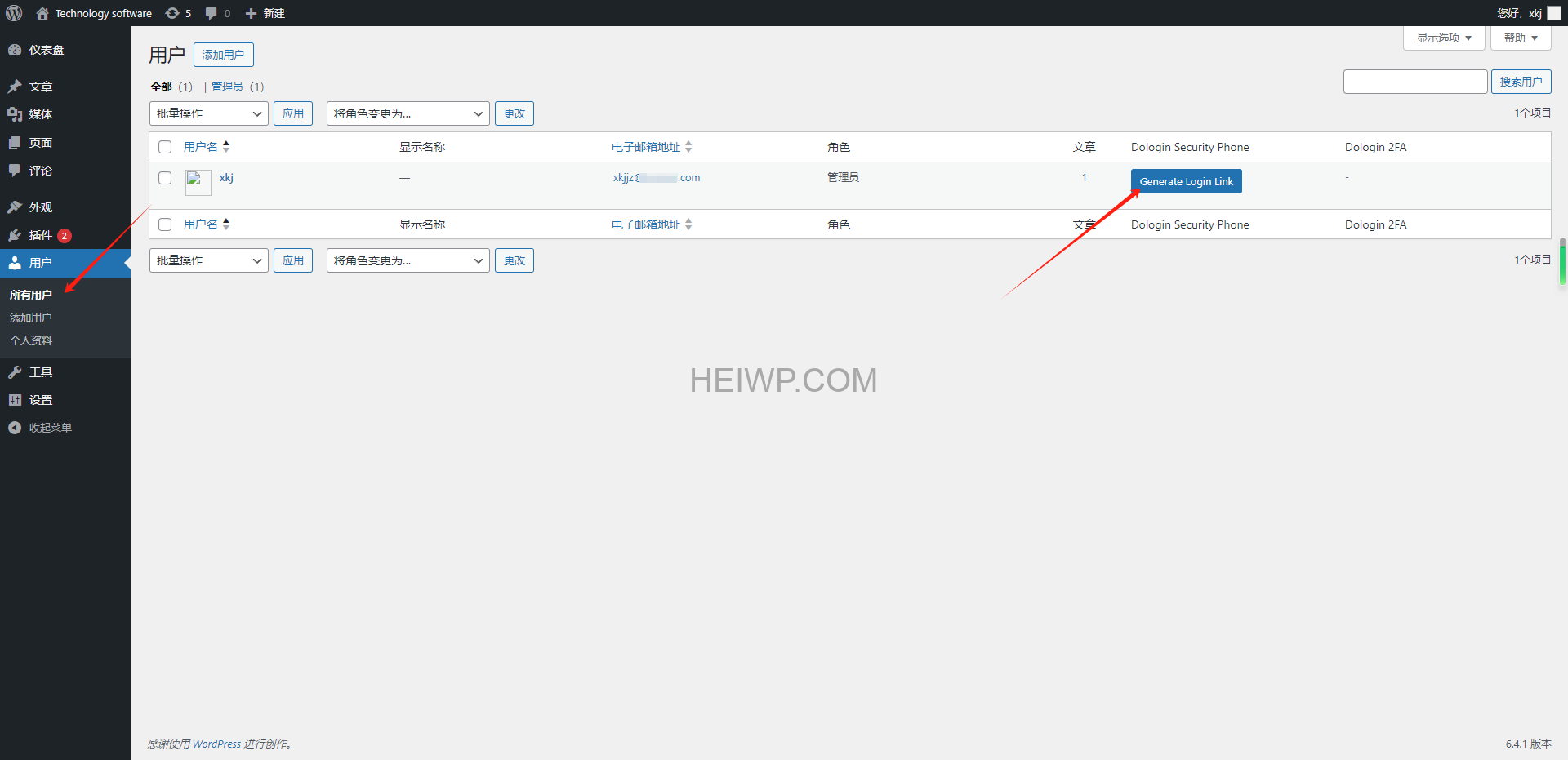 WordPress一次性登录链接插件DoLogin Security设置教程-HEIWP-外贸建站