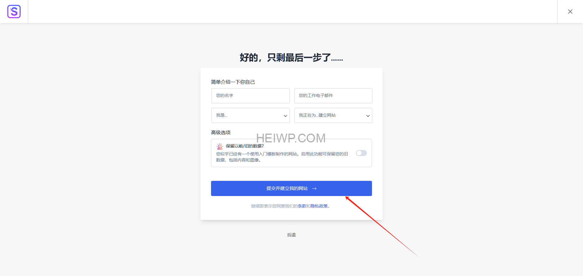 图片[5]-如何导入astra主题模板 - HEIWP-外贸建站-HEIWP-外贸建站