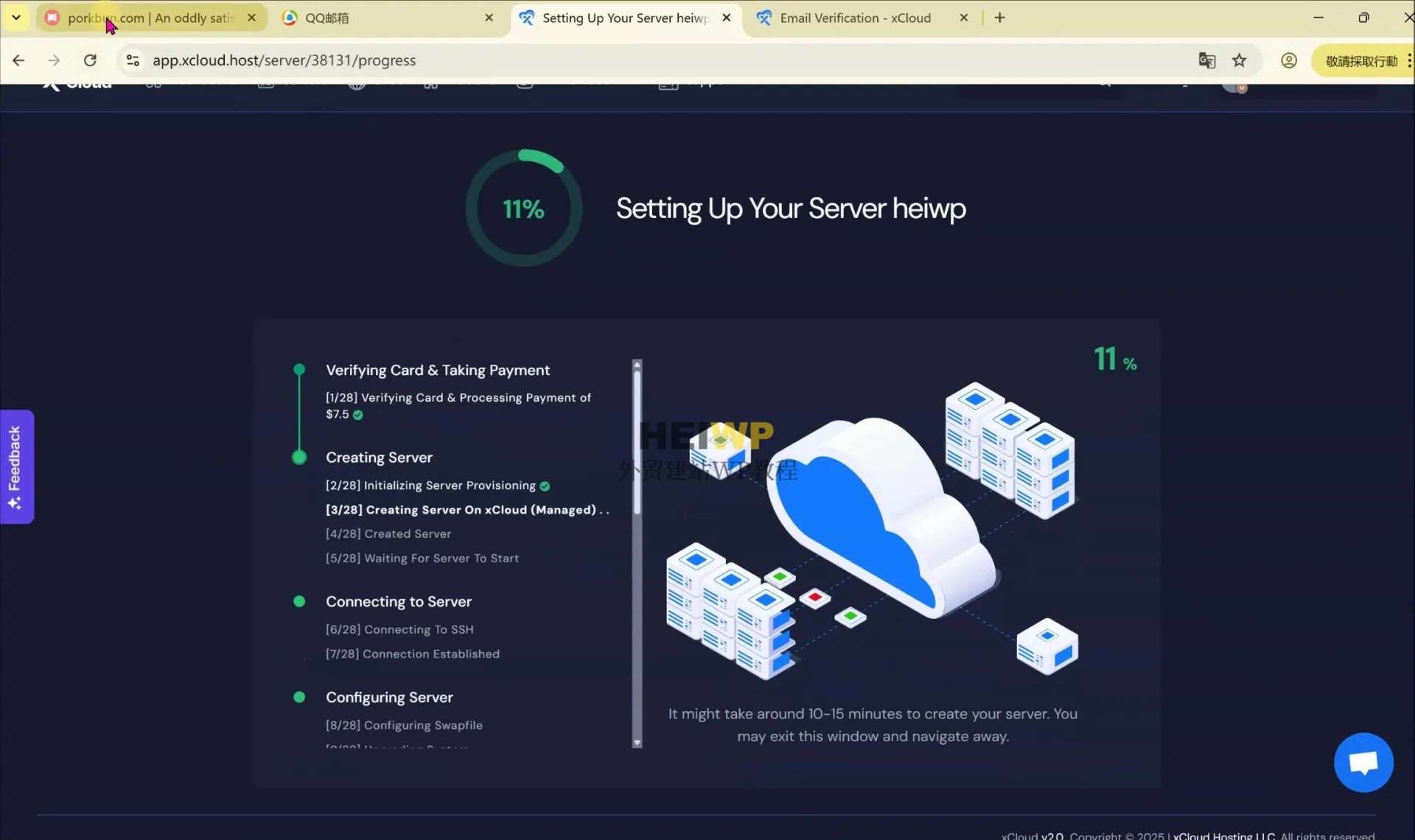 如何在Xcloud进行购买服务器、安装wordpress?(图文详细介绍教程)-HEIWP-外贸建站
