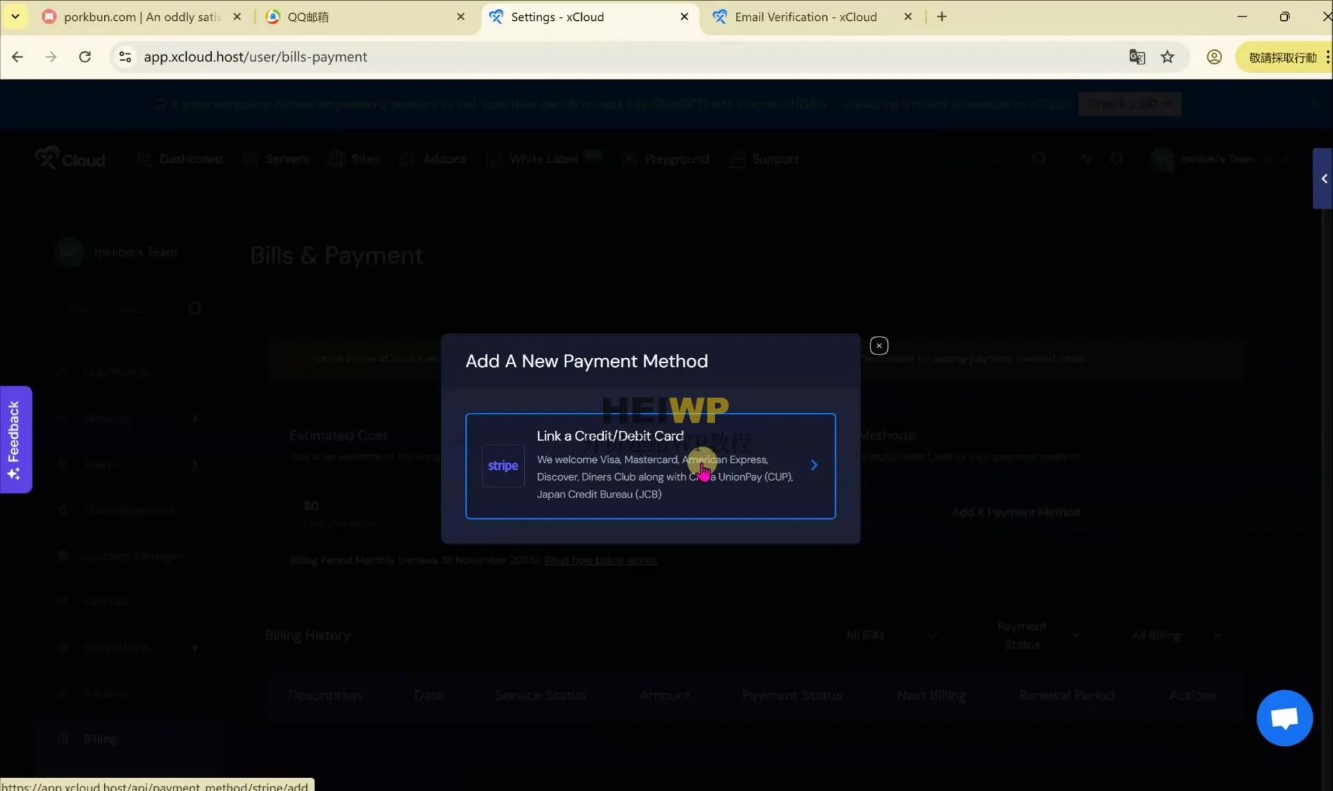 如何在Xcloud进行购买服务器、安装wordpress?(图文详细介绍教程)-HEIWP-外贸建站