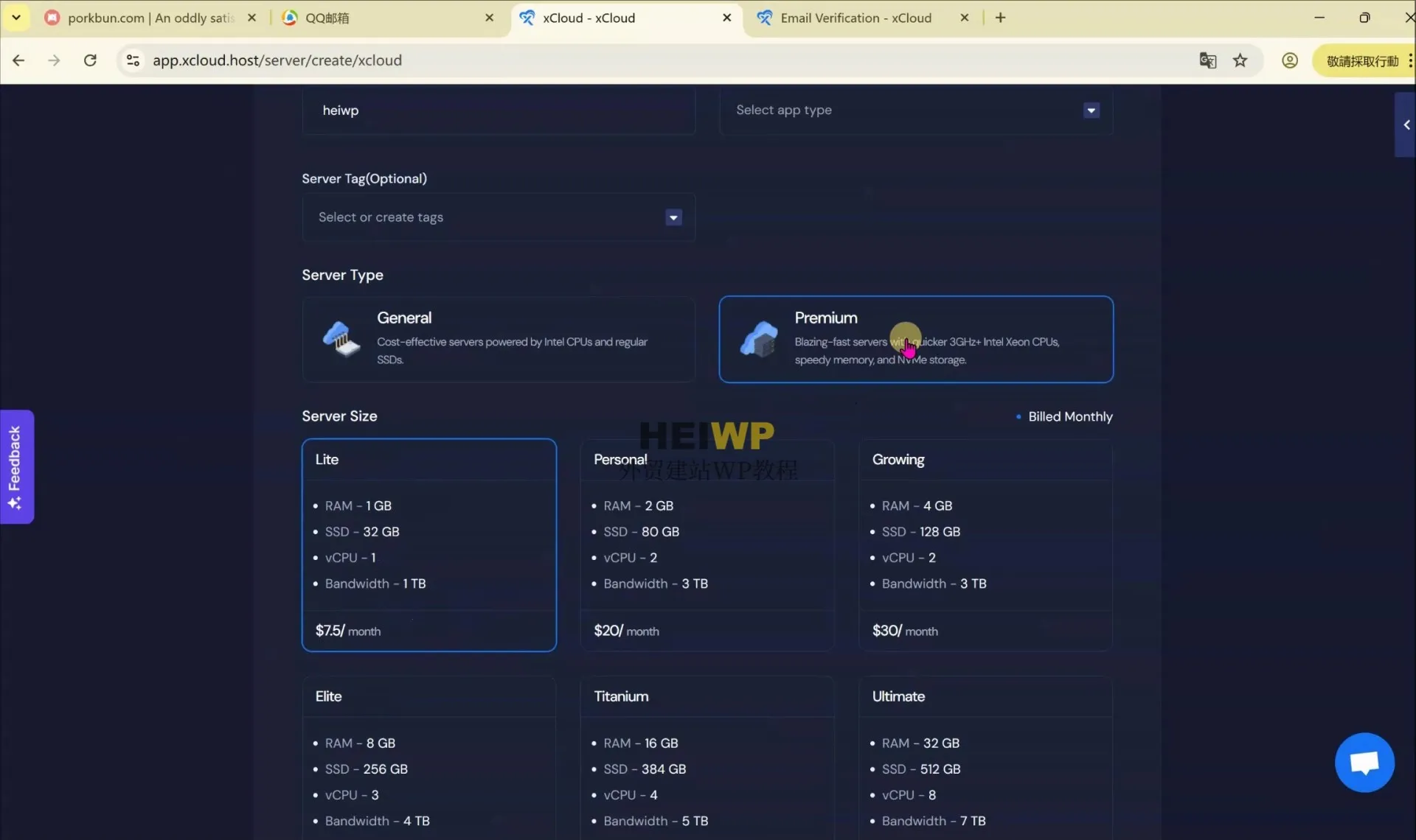 如何在Xcloud进行购买服务器、安装wordpress?(图文详细介绍教程)-HEIWP-外贸建站