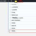 Woostify主题~~新手入门教程-HEIWP-外贸建站